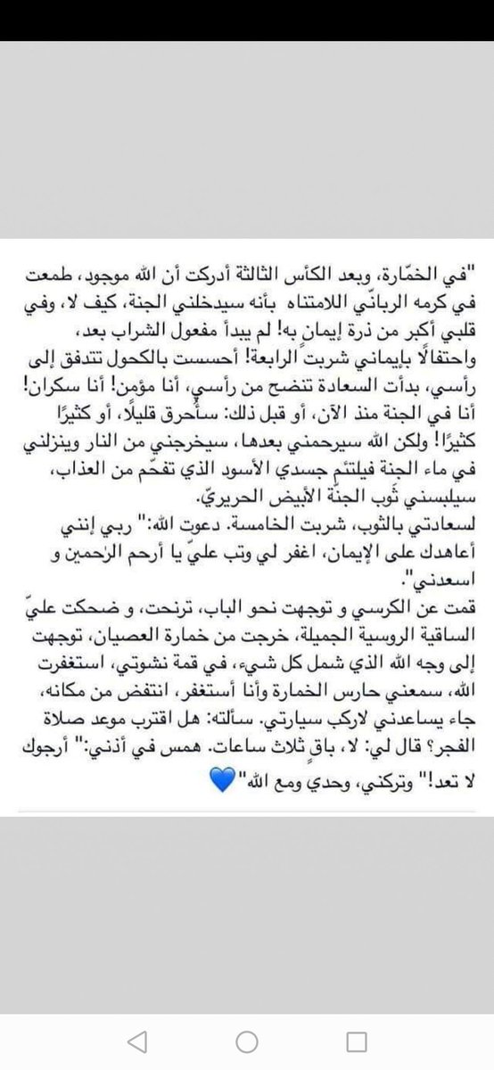 وتركني وحدي مع الله💫