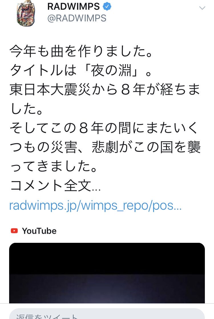 夜の淵 夜の淵