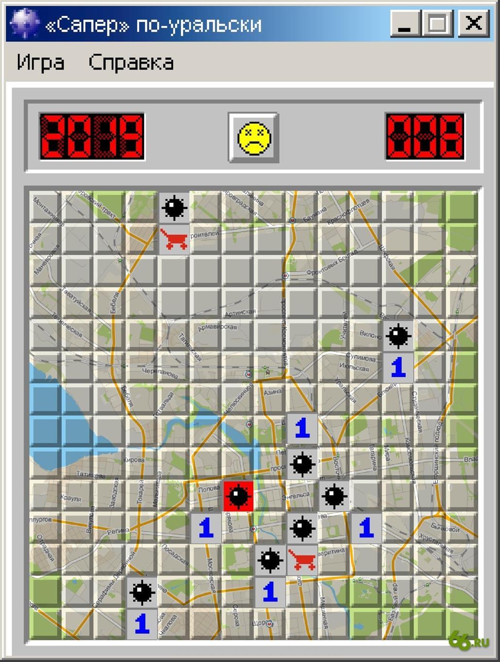 сапер ответы