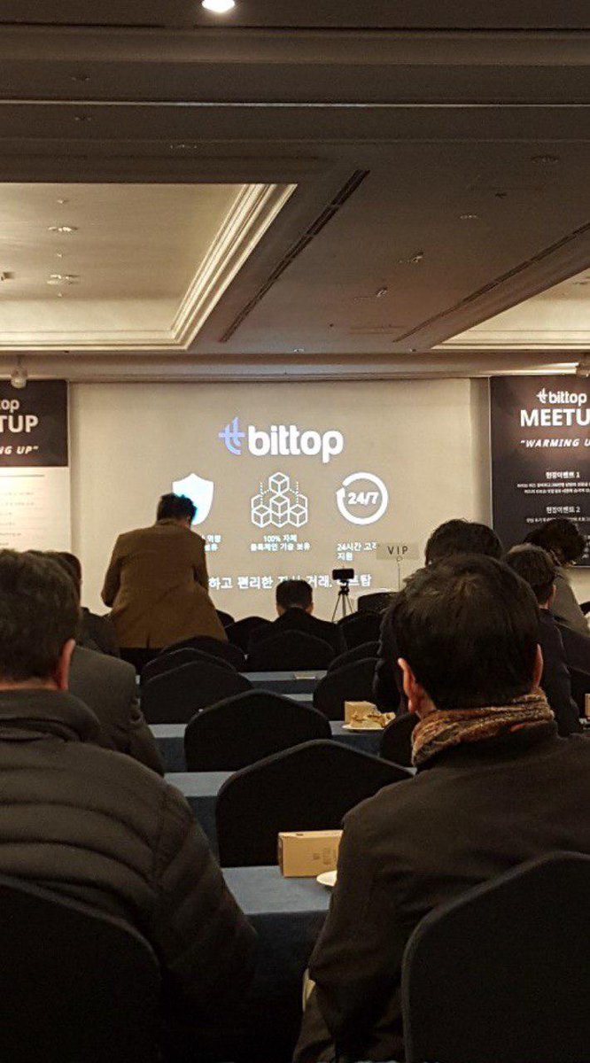 BittopExchange's tweet photo. 🎯🎯The important event of Bittop exchange-" Warm up" before the exchange is opened. It draws an attention from investors🗯🗯 https://t.co/Pm1K5AFEtP