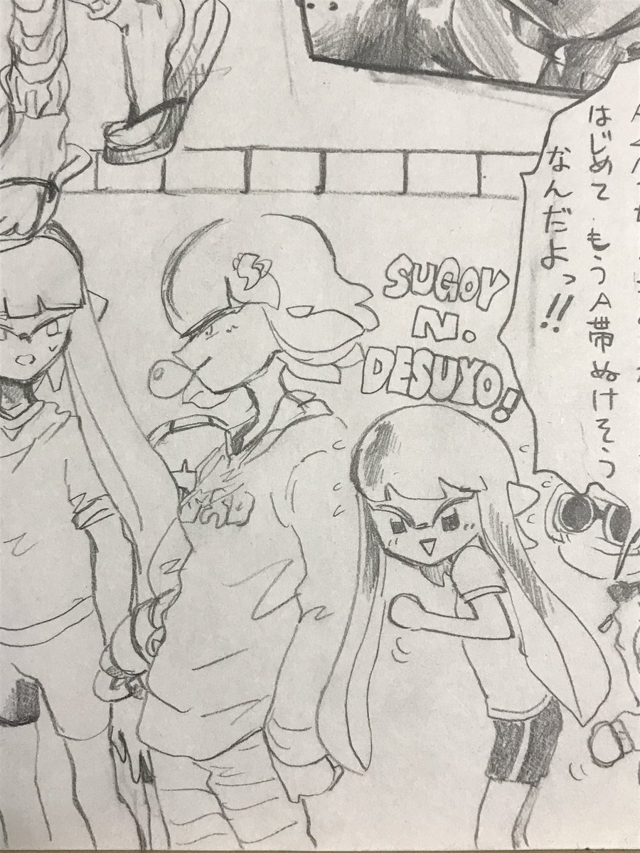 次に投稿する話の線画やっと終わったので塗ったら投稿します! 