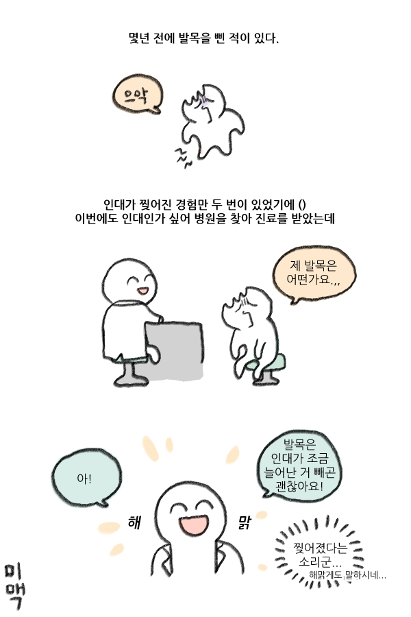 이럴 순 없어 