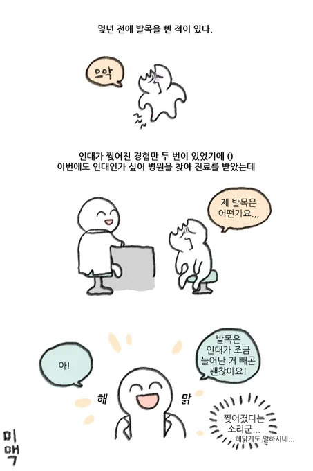 이럴 순 없어 