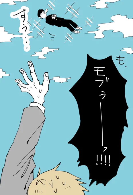 寝ながら浮くデッシ 