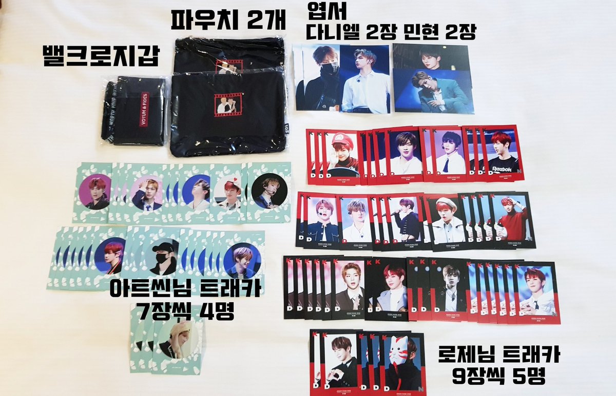 daniel_961210v's tweet photo. 🎁RT추첨🎁

- 밸크로지갑 1명
- 파우치 2명
- 엽서 2명
- 아트씬님 트래카 4명(7장씩)
- 로제님 트래카 5명(9장씩)

총 14명에게 드립니당!

엽서는 먼저 디엠주신 분 우선순위로 다니엘/민현 선택가능

트래카는 랜덤으로, 최대한 중복없게 노력해볼게용

화질구지지만 사진 참조해주세요👀 https://t.co/zVxl8vgTEi
