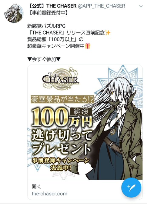 怪盗ロワイヤルのtwitterイラスト検索結果