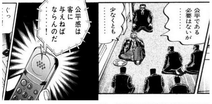 武丸 Yzm P さんのマンガ一覧 古い順 3ページ ツイコミ 仮 武丸 Yzm P さんのマンガ一覧 古い順 3ページ ツイコミ 仮