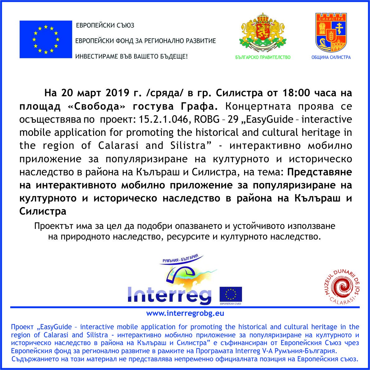 EasyGuideSilis2's tweet image. 