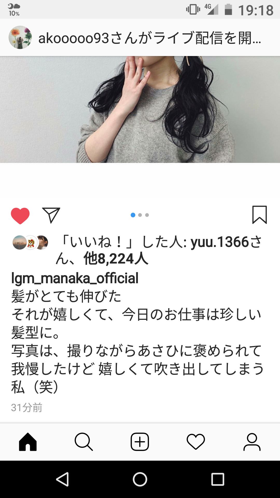 Uzivatel Takahiro ガオラー Lgm ツアーも新譜も楽しみだz Na Twitteru 可愛い 言葉に表せない可愛さだ ポニーテールもいいけど こっちもいいな もう一度 可愛い Littlegleemonster Manaka リトグリ 可愛いと思ったらいいね ガオラーさんと繋がりたい