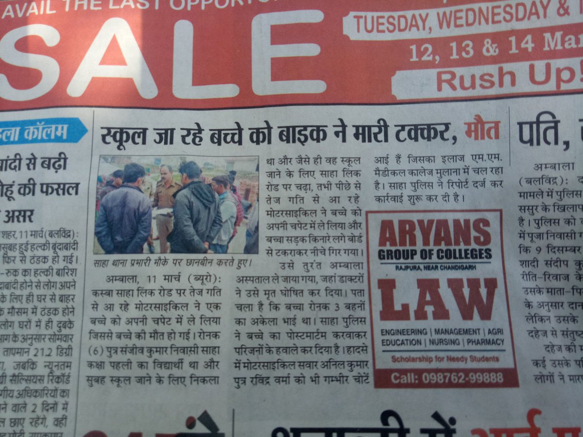 dhindsapinder4's tweet photo. @cmohry Sir,street outs our house is well const. bt sir no one put there any speed brakers.we have small child.their safety is at risk kindly direct con. deptt to put speed breakers over here as people not only ride they fly too 136Sarswati Nagar Ambala City 9034276959 Gurpinder https://t.co/nFfASdkyd9