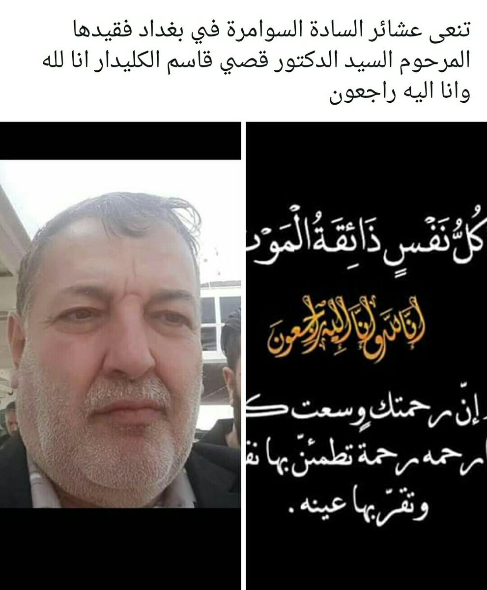 الفاتحة لروح امي (@xzehssk) on Twitter photo 