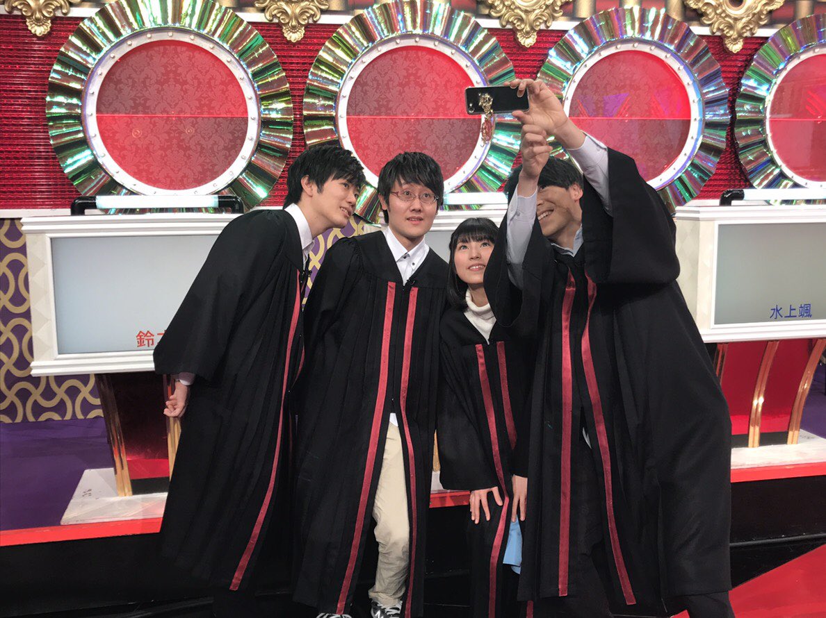 toudaiou_tbs's tweet photo. 【東大王オフショット】
東大王の4人に自撮りしてもらいました🤳
どんな写真が撮れたかは次回投稿致しますのでお楽しみに〜☀️
伊沢さんも残り2回です😭
この姿もそろそろ見納めですよ❕
明日よる7時からは東大王放送がございます🌈
是非ご覧下さい❣️
#東大王 #伊沢拓司 #水上颯 #鶴崎修功 #鈴木光 https://t.co/Lfs1Ot9tn6