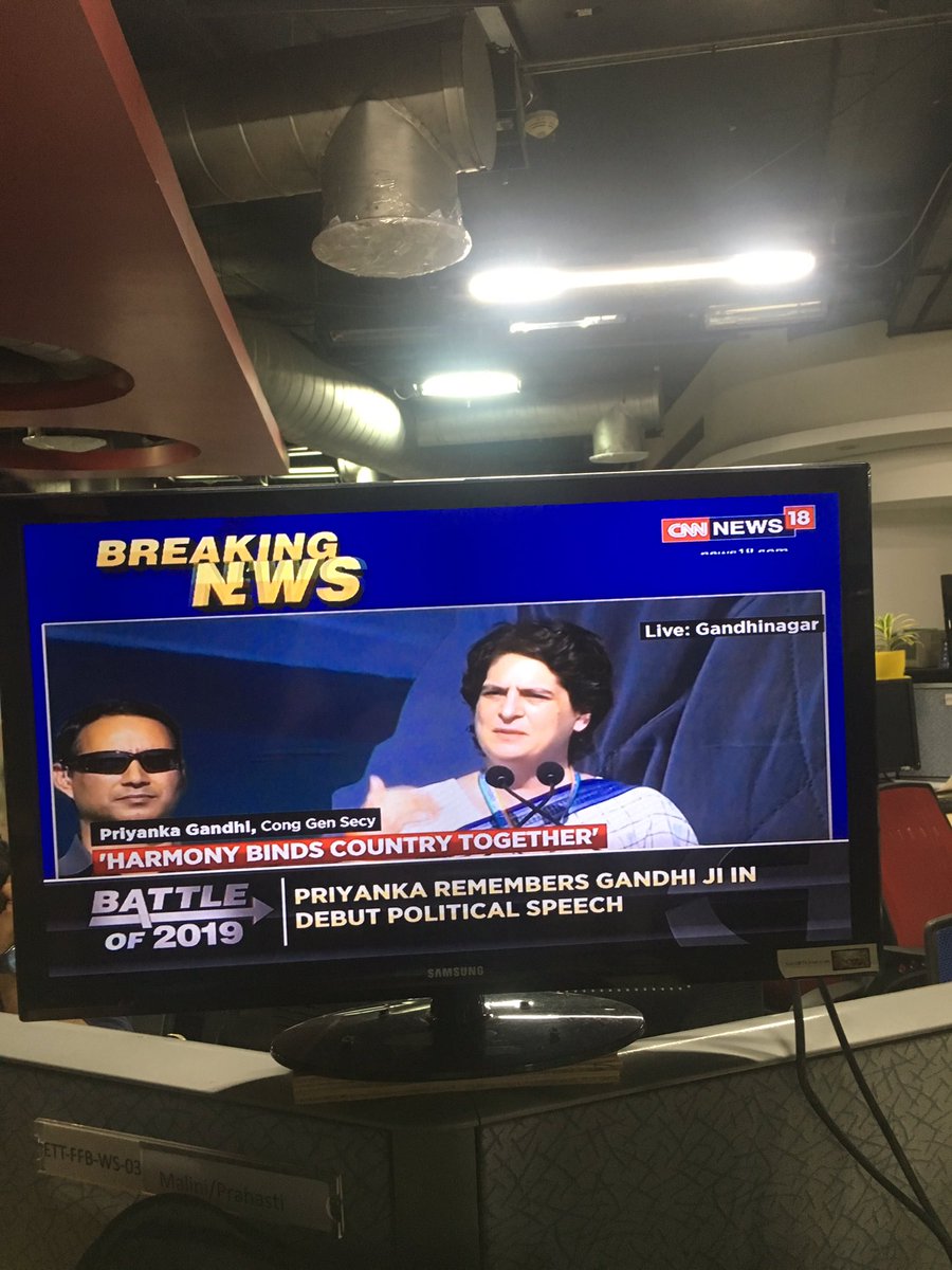 Zebaism's tweet image. And Priyanka Gandhi Vadra’s first public address-her poll debut speech-after entering active politics

A surprise for many, Priyanka addresses people in Gandhinagar

“Urge you to ponder &amp;amp; vote. Harmony binds India together. Your vote is a weapon for change” #BREAKING #CongressCWC
