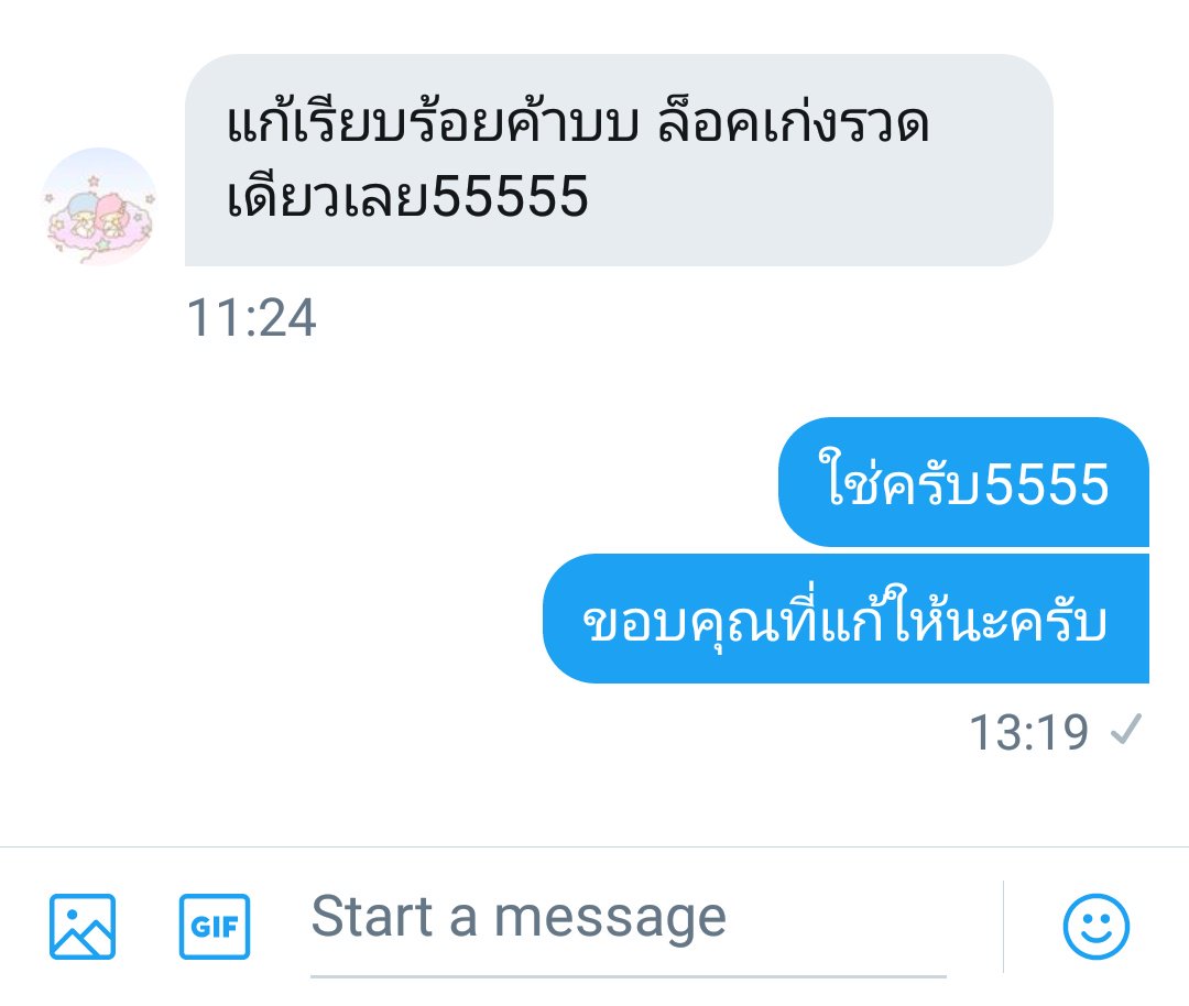 ฟอลฟรีคุณจองกู๊ก tweet media