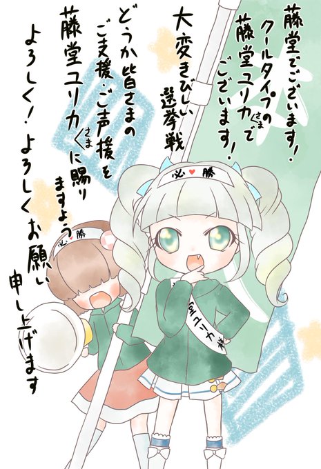 藤堂ユリカのtwitterイラスト検索結果 古い順 藤堂ユリカのtwitterイラスト検索結果 古い順