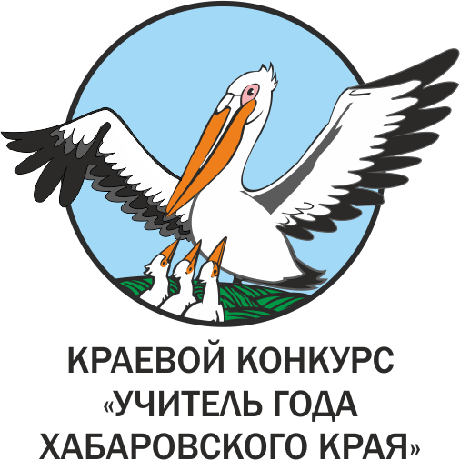 Картинки с надписью учитель года, открытки