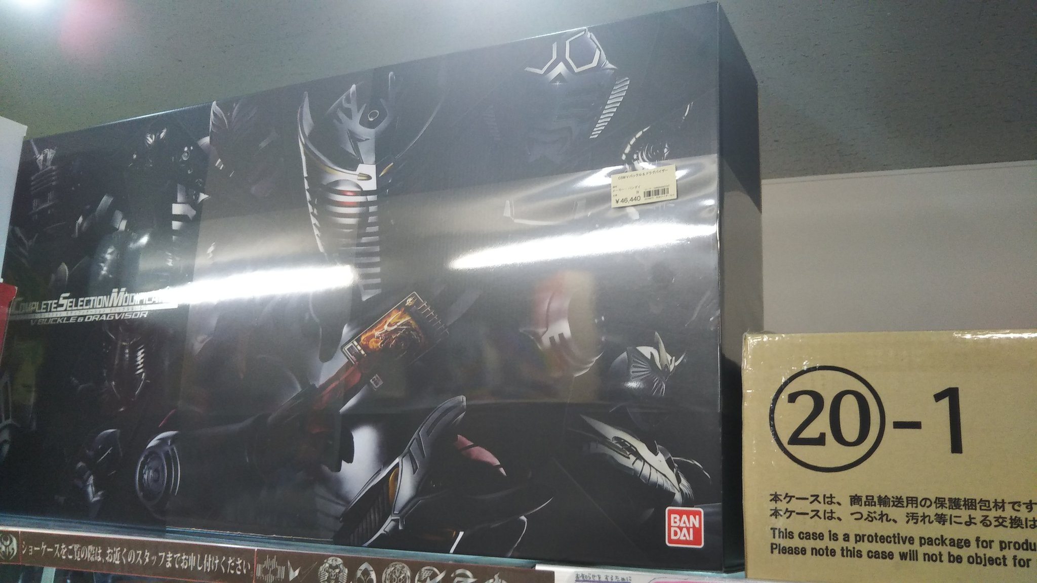 ジャングル名古屋店 Jungle Csmのvバックルとドラグバイザーセット入荷しました 買取もお待ちしてます 担当 ヘルメッティ ジャングル名古屋店 Jungle Csmのvバックルとドラグバイザーセット入荷しました 買取もお待ちしてます 担当 ヘルメッティ