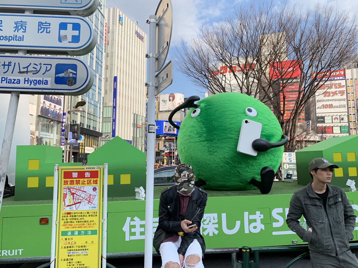 ট ইট র しんやっちょ サブ垢 スーモくん 可愛い