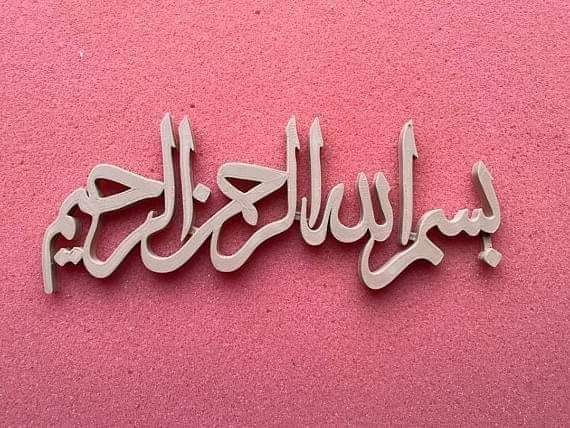 Muhamma24528928's tweet photo. Subha BakhaiR https://t.co/pRwsD3Lsia