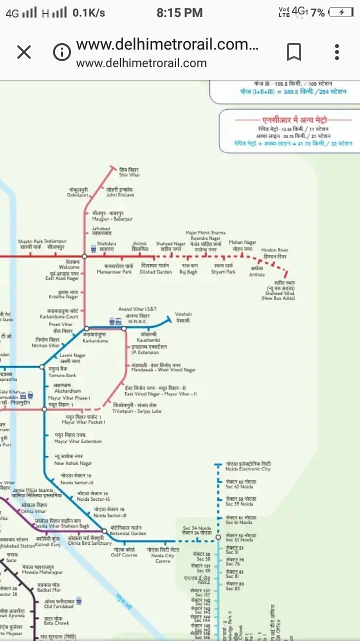 Dashrath Puri Metro Station Map تويتر \ Delhi Metro Rail Corporation I कृपया मास्क पहनें😷 على تويتر: "Life  And Motherhood Is The Recurring Theme At Dashrath Puri Metro Station.  Colourful Paintings Portraying The Different Moments Of Motherhood,