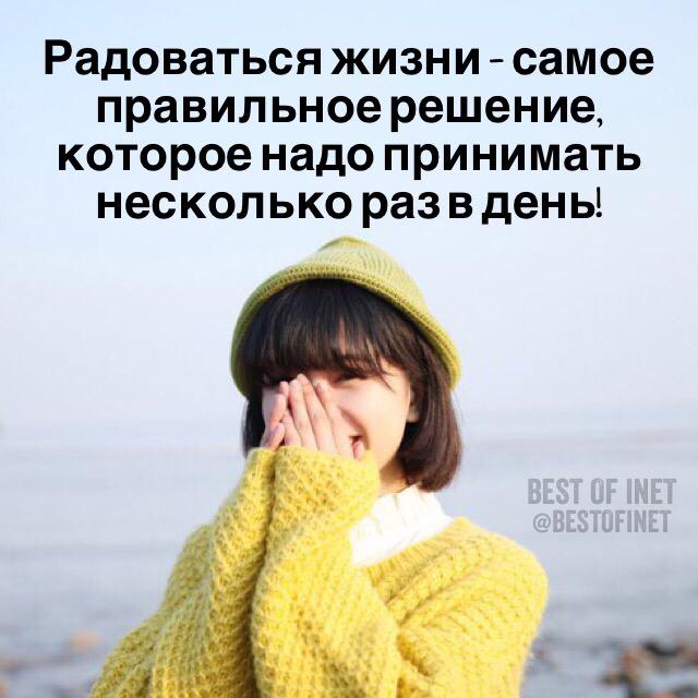 Лучшие высказывания tweet media