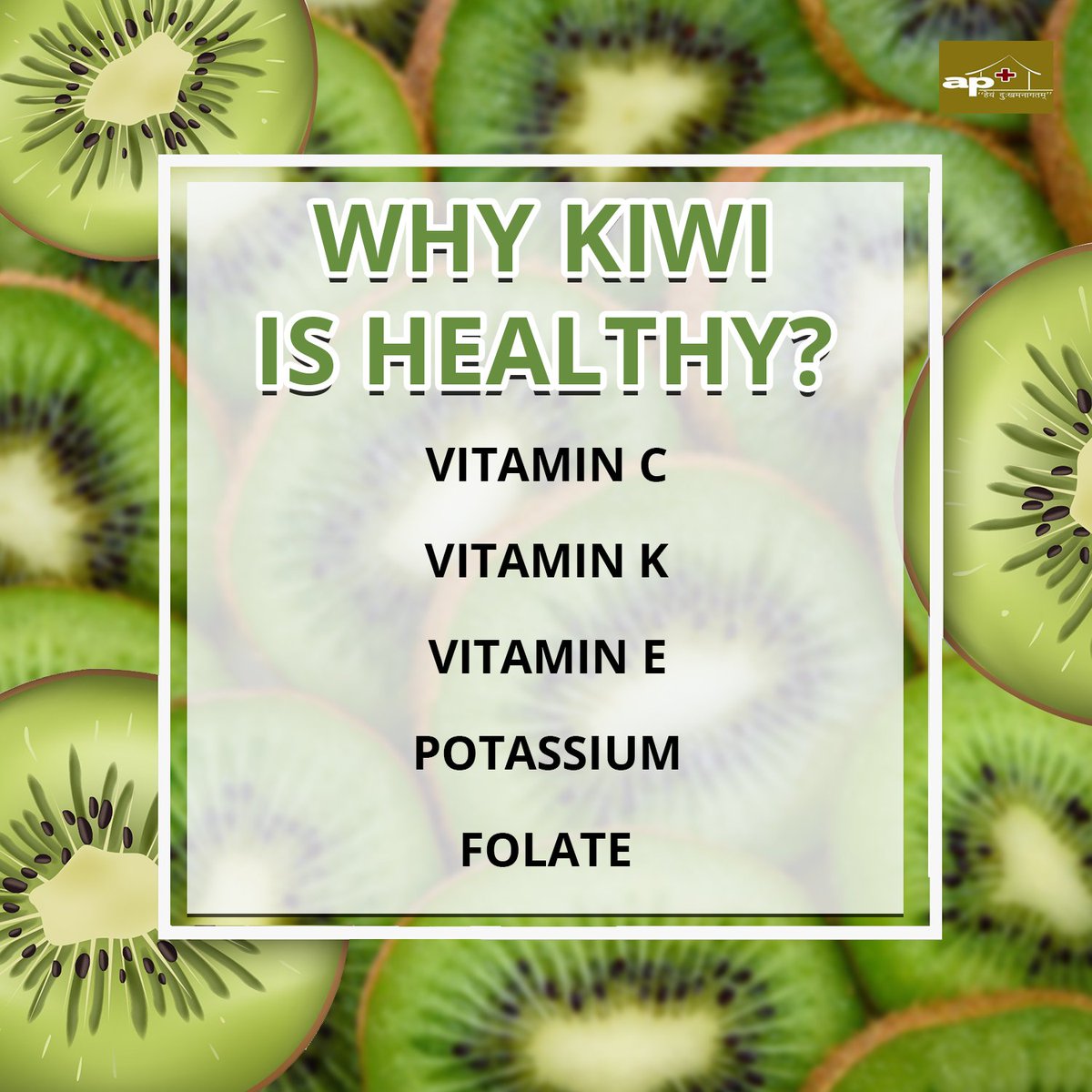 aartiparimal's tweet photo. Why Kiwi is Healthy?
https://t.co/ChW1498mVN
#kiwi #healthy #kiwifruit #benefitsofkiwi #Ayurvedacharya #AyurvedicTips #APClinic #APClinicVadodara https://t.co/p2jObMqhPV