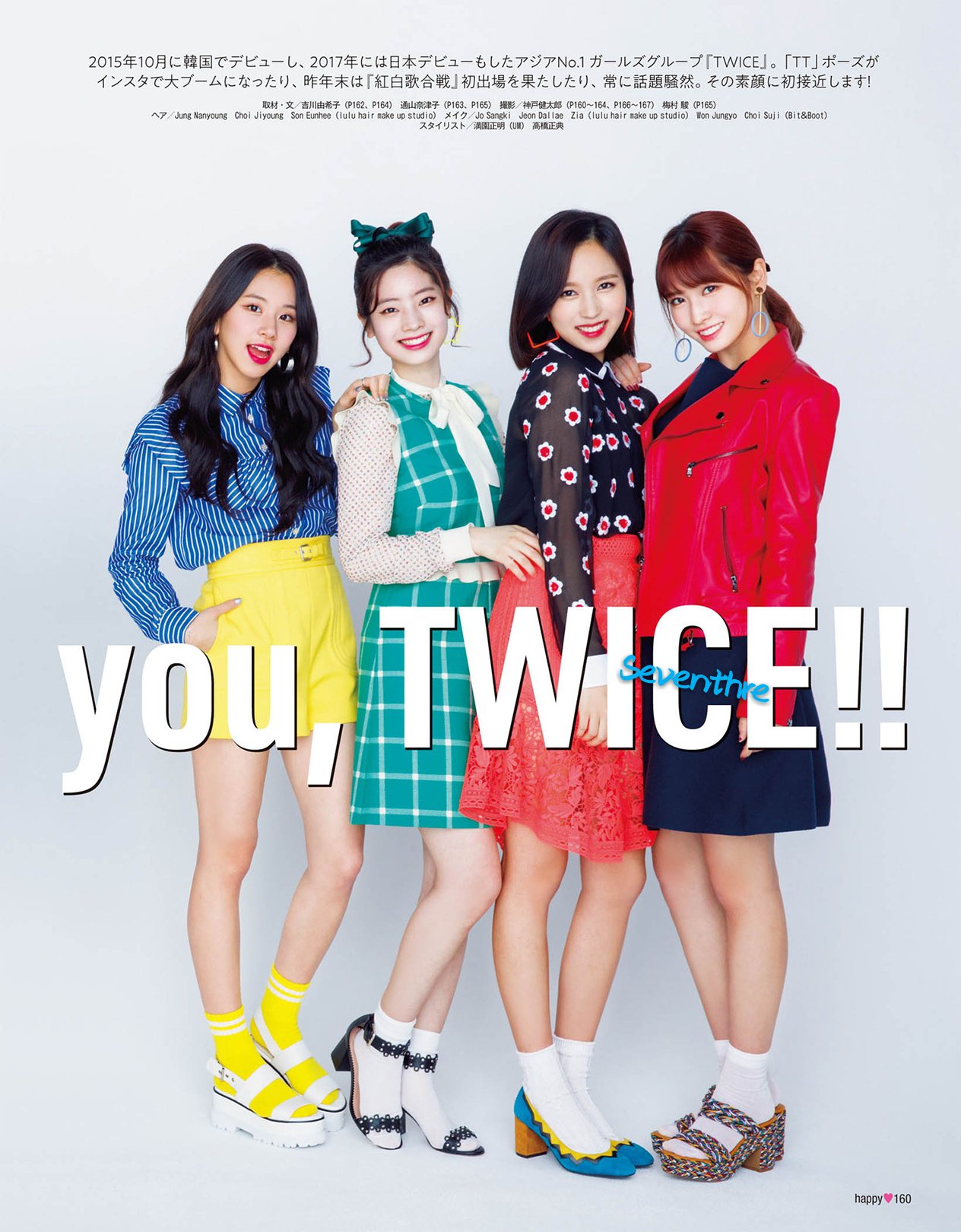 サナペン Translation 日本語 English 18 March Issue More Magazine To Laugh While Waving 3 Fingers Is The Twice Trend ㅋㅋㅋㅋㅋㅋ Twice Candypop Nayeon Jeongyeon Momo Sana Jihyo Mina Dahyun Chaeyoung