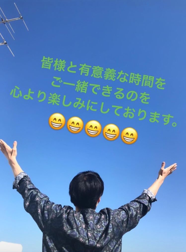 5/12、20歳の誕生日を迎える日に、「ファンミーティング#0」開催決定