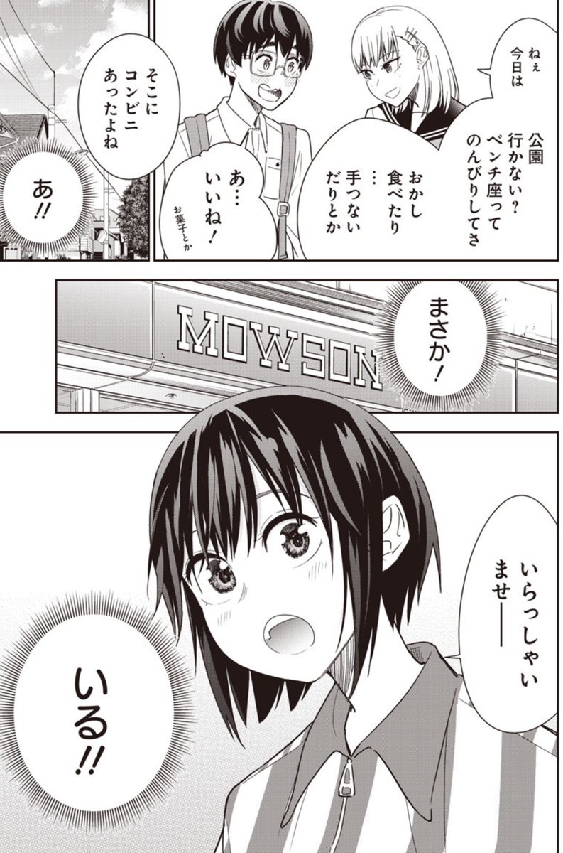 手が好きな女子淵住さん「てあそび。」第6話配信してます!今回は撫でられたい女子ライバルが迫ります!よろしくお願いします
【てあそび。|ヤンジャン!】 #ヤンジャン #てあそび。
https://t.co/uPujUyKZh7