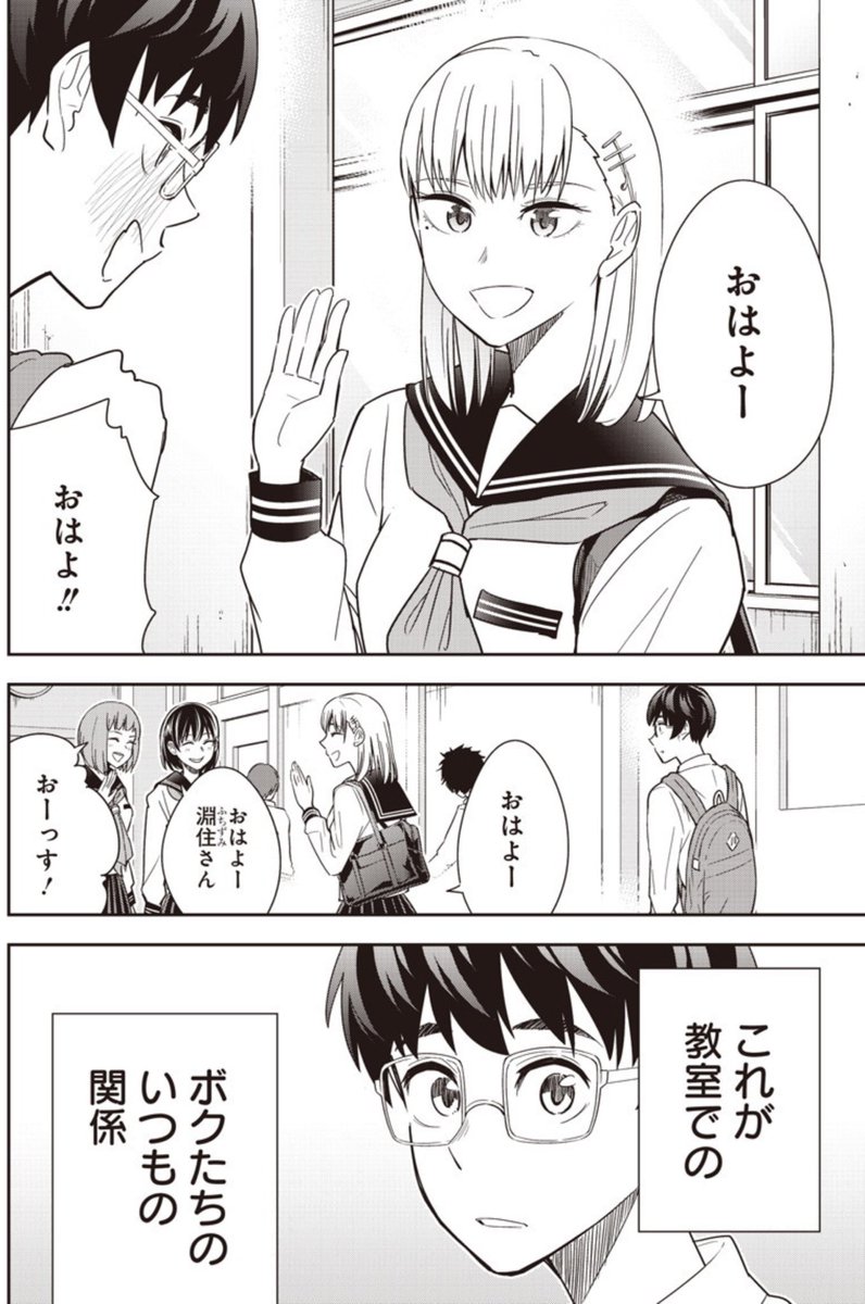 手が好きな女子淵住さん「てあそび。」第6話配信してます!今回は撫でられたい女子ライバルが迫ります!よろしくお願いします
【てあそび。|ヤンジャン!】 #ヤンジャン #てあそび。
https://t.co/uPujUyKZh7