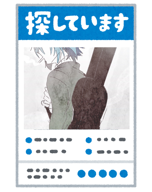 山小屋掲示板イラストコーナー Twitter Search 山小屋掲示板イラストコーナー Twitter Search