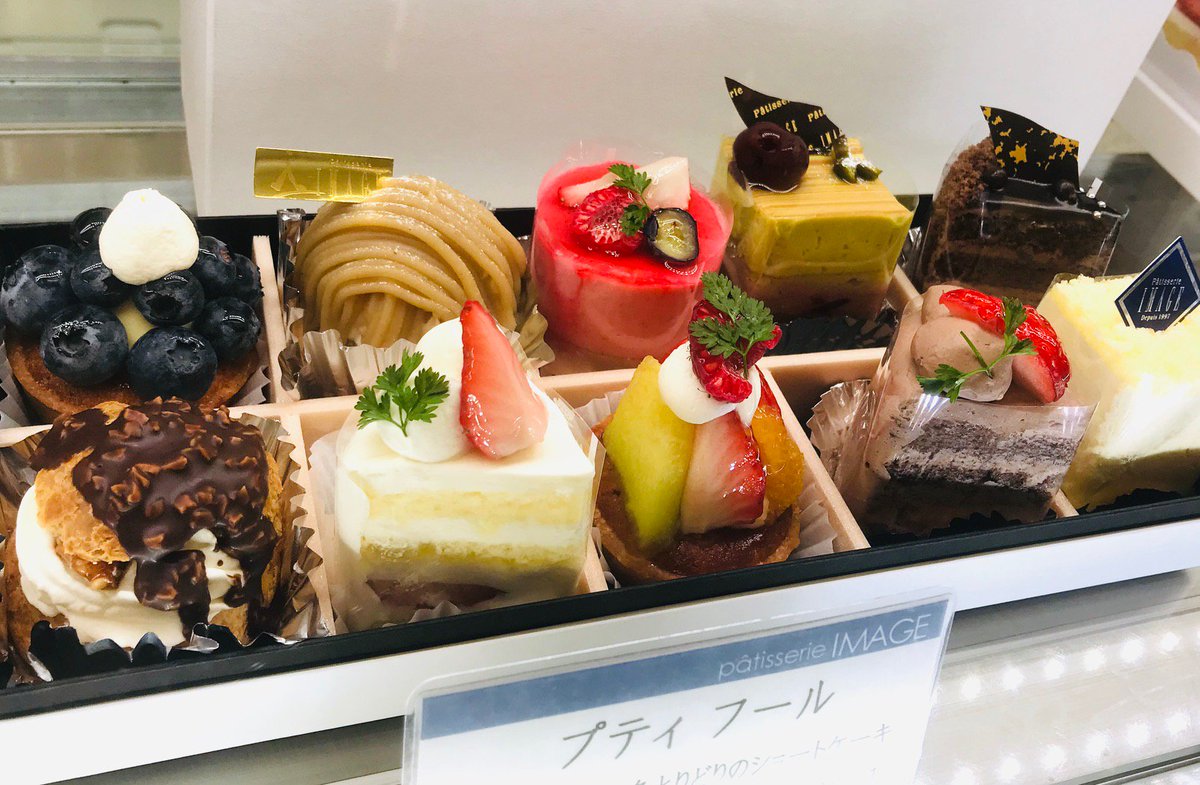そごう広島店 Op Twitter スイーツの日 いろんな種類のケーキを少しずつ食べたい方へ推奨 プティフール 本館地下1階 イマージュ