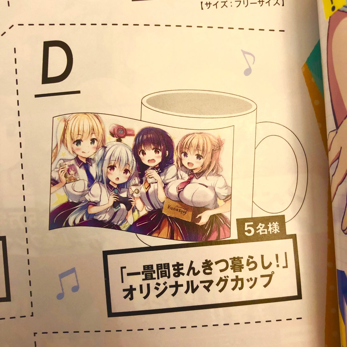 3/9発売 芳文社まんがタイムきらら 4月号
「一畳間まんきつ暮らし!」
第7話 掲載いただいておりますー!!

今度のまんきつは…くっころ?!?!
音緒と芽衣子がPCメンテに勤しみます!!
あと読者プレゼントでマグカップ当たるのでアンケもよろしゅうです~!!✨ 