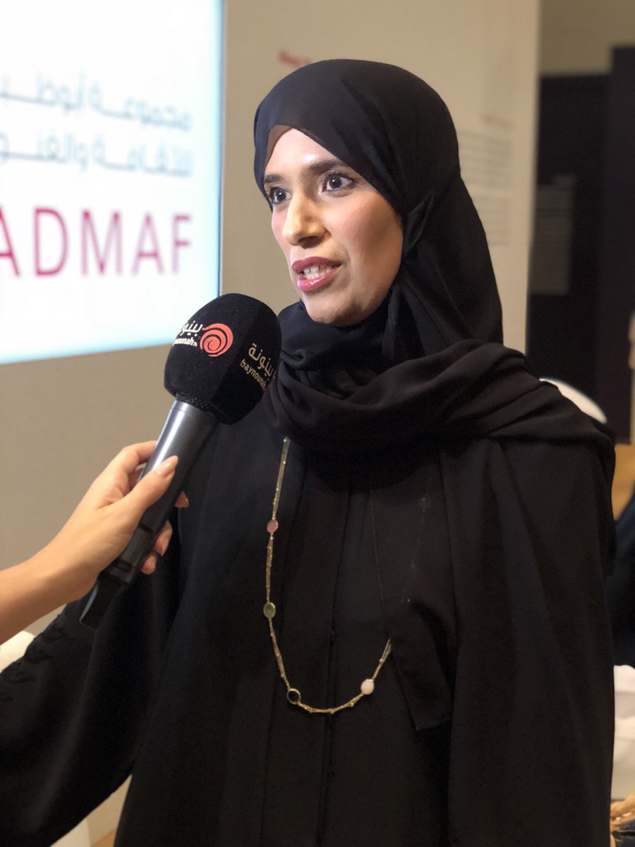 Fatmahamad74's tweet photo. وقعت كتابي الجديد، شفرات السعادة خلال فعالية رواق الأدب والكتاب، في منارة السعديات، مع مجموعة أدباء من الإمارات. في يوم الأحد الماضي201/3/10.#شفرات#السعادة https://t.co/QGdB0WTiUM