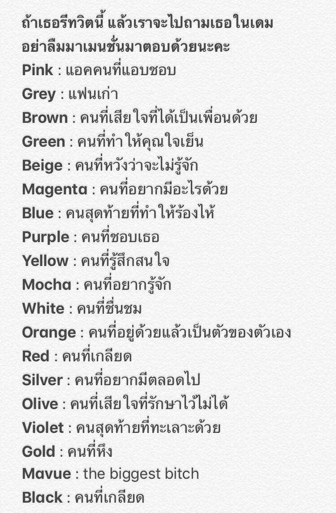 Nonhepmaow's tweet photo. ⚡️💕 #ยืมเมจforsex https://t.co/Xn8VXktTyJ