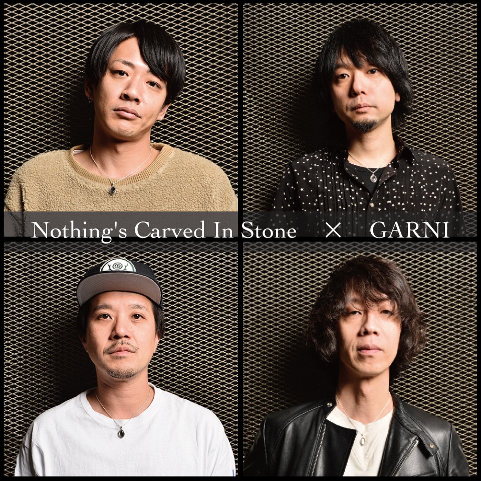 GARNI×Nothing's Carved In Stone 限定ネックレス