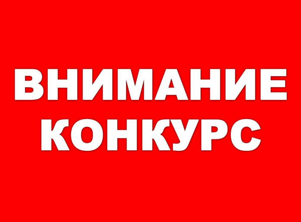 economikavenev's tweet image. Стартовал прием заявок 
на   конкурс «Торговля России»
По следующим номинациям:
«Лучший нестационарный торговый объект»
«Лучшая ярмарка»
«Лучший розничный рынок»
«Лучший мобильный торговый объект»
«Лучший магазин"
Для участия  необходимо оформить заявку на - торговляроссии.рф.