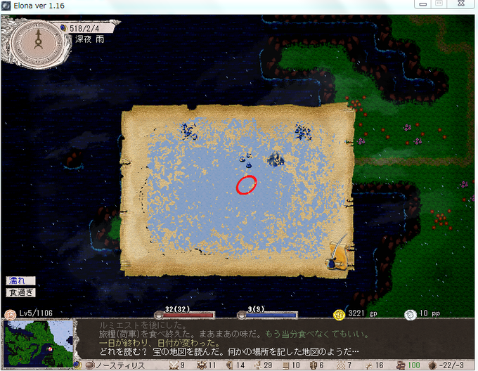 Elonaのtwitterイラスト検索結果