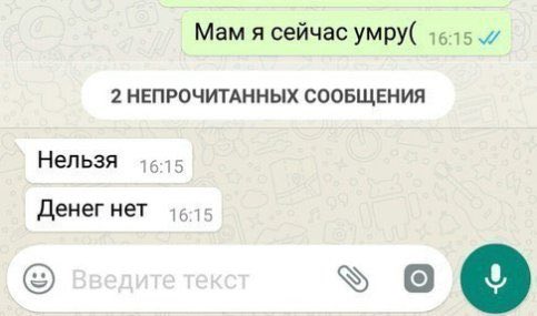 мама прислала это