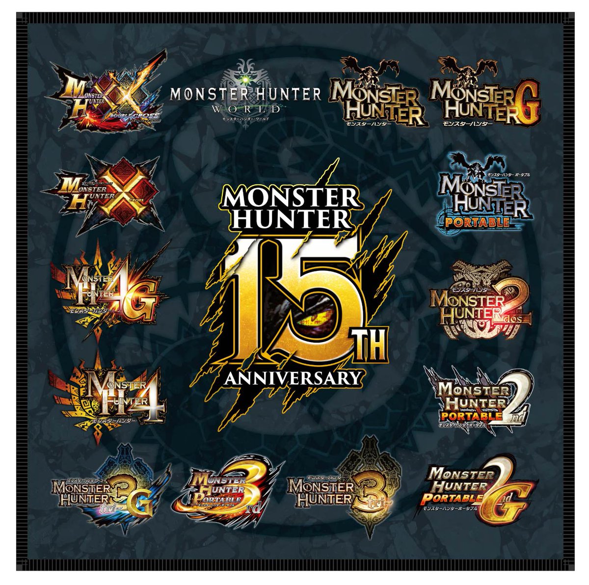 モンハン部 Twitter પર モンスターハンター 15周年 を記念して 19年3月12日 火 よりカプコンエポスカードに記念デザインが新登場 新規ご入会頂いた方には 歴代のモンスターハンターのロゴが入っている モンスター15周年 オリジナルロゴハンカチ を