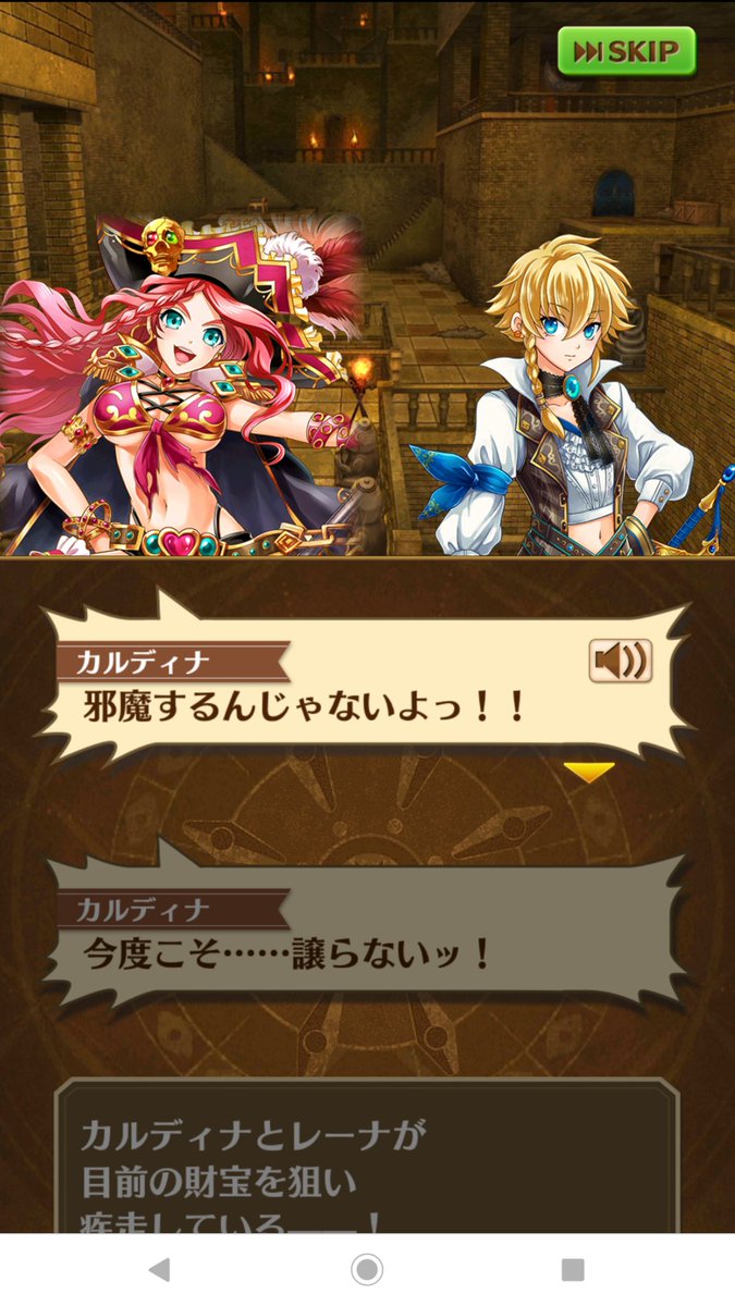 白猫 この新キャラ カルディナの思い出に出てきたあいつだろwww 白猫まとめmix 白猫 この新キャラ カルディナの思い出に出てきたあいつだろwww 白猫まとめmix