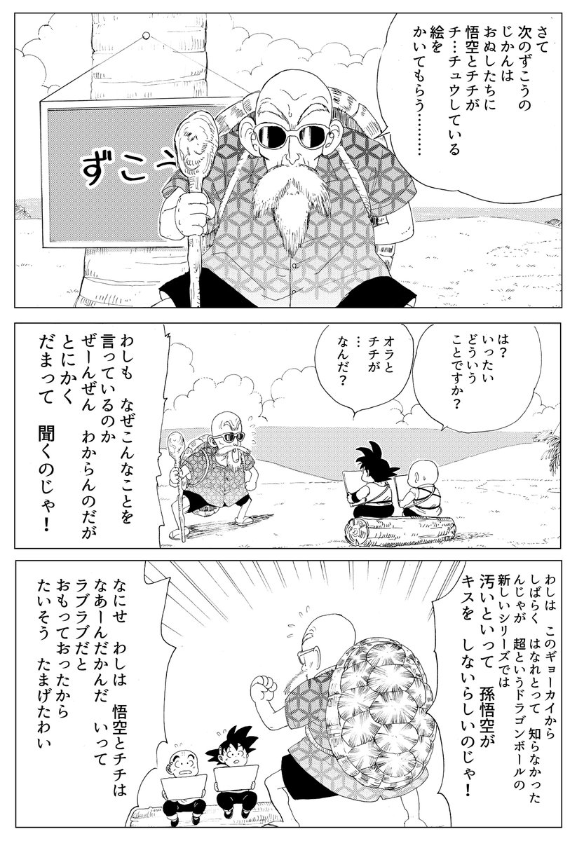 たいやき Taiyaki2019 Twitter