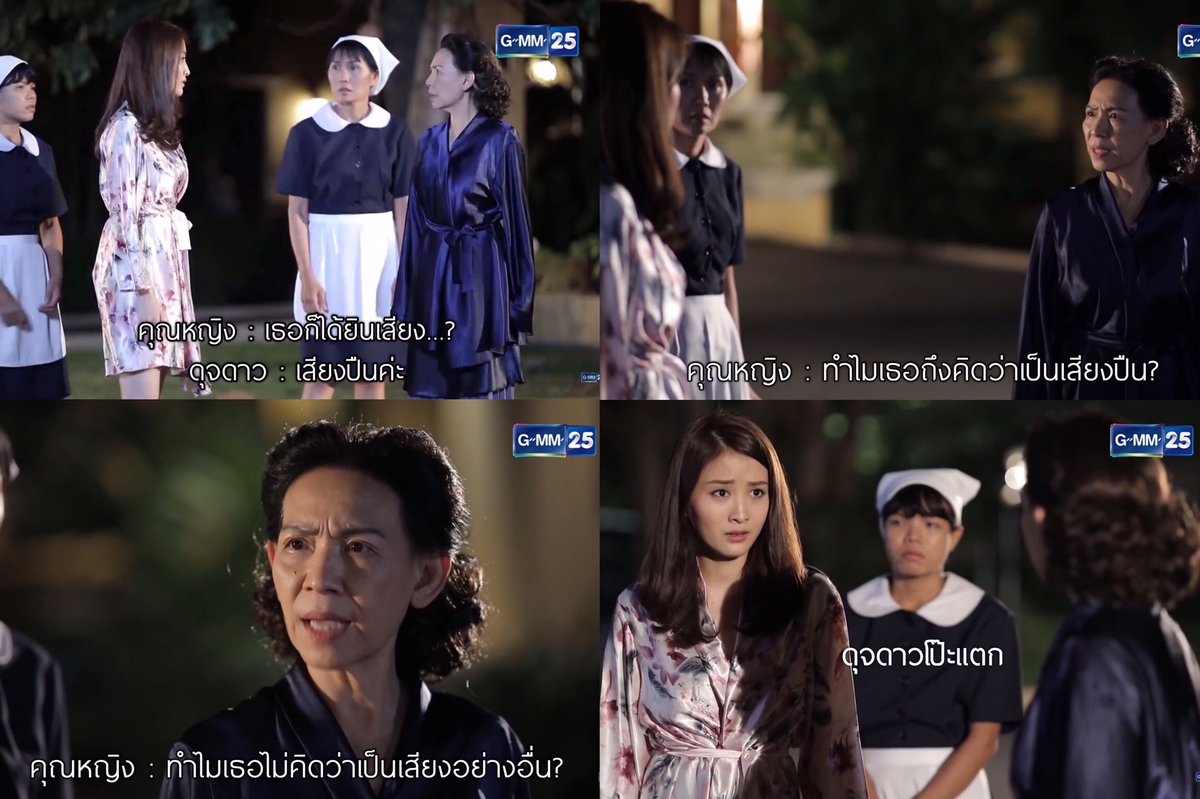 ทิสโตมากับจัสติน tweet media