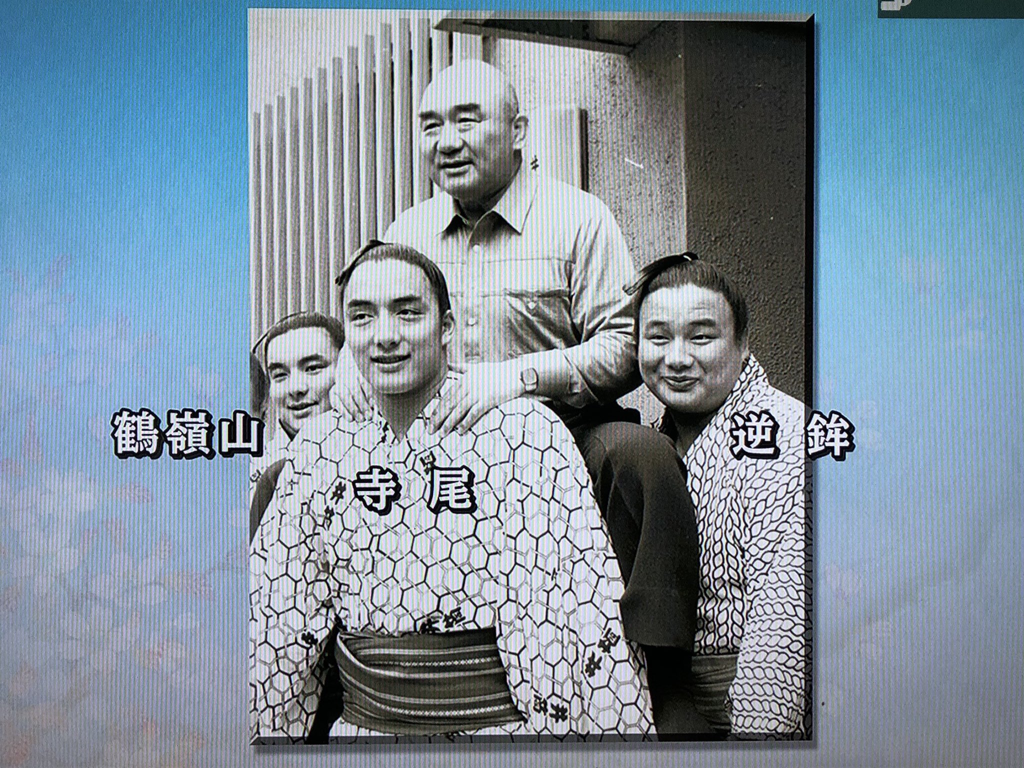 逆鉾 寺尾