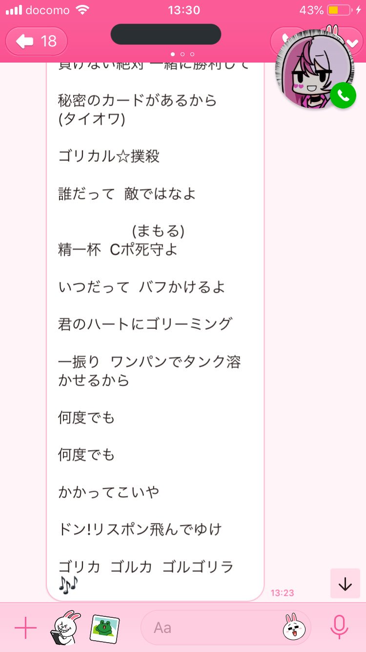 紺の助太郎 紺渾 リラルラドリーミング リリカルルカが歌ってる曲 又又改造してくれた これコンパス民さんなら絶対共感してくれる内容 個人的に面白い コンパス曲 紺の助太郎 紺渾 リラルラドリーミング リリカルルカが歌ってる曲 又又改造してくれた これコンパス民さんなら絶対共感してくれる内容 個人的に面白い コンパス曲
