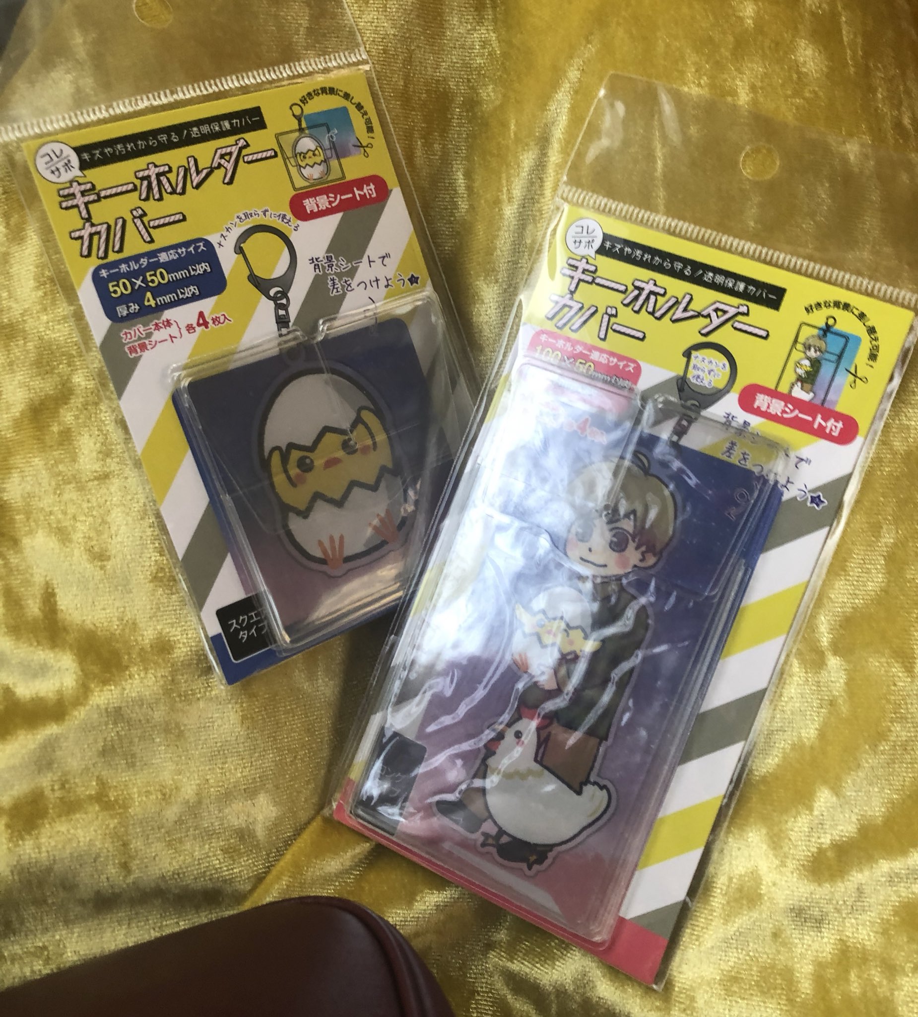 七咲 キャンドゥで売ってるキーホルダーカバーがアクキーとラバストに丁度いいです 4枚入ってるのでコスパも ラバストカバー の方がちょっとラバストより小さいな と言う感じです T Co Owwvatpxlu Twitter