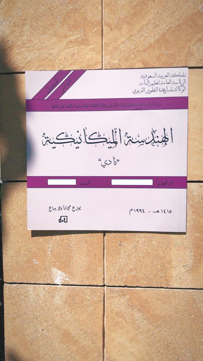 PMUMEC_'s tweet photo. 90s welcoming event | 11 March

#PMU
#PMUer https://t.co/O8behCllq2