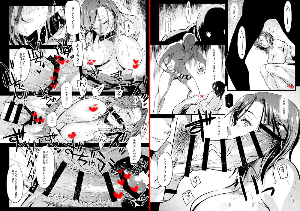 【書店委託のお知らせ】
怪奇日蝕のサンクリ2019Spring新刊、シティーハンター本を書店委託する事になりました。とらのあなさまで予約受付中です。
メロンブックスさまも近日開始予定です。よろしくお願いしますー(*'ω`)
とらのあな:https://t.co/cVdT4zy9a1
メロンブックス:https://t.co/Z4pthU0IHv 