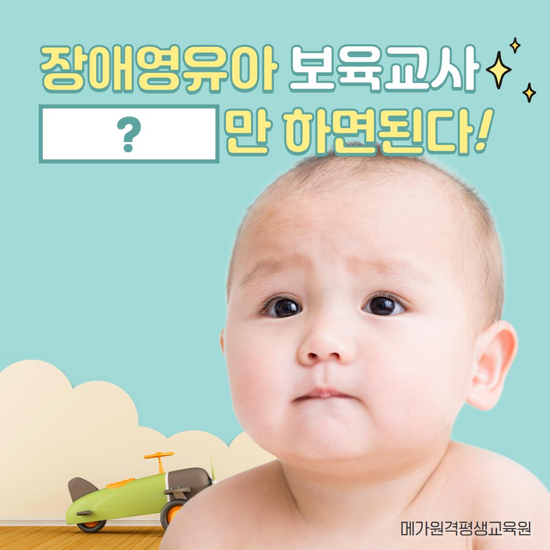 메가원격평생교육원 (@987klldqxXTMiXb) / Twitter 메가원격평생교육원 (@987Klldqxxtmixb) / Twitter