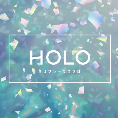 27pt님의 클립스튜디오용 홀로그램 브러쉬입니다.
클립스튜디오 사고 5년동안 폰트 박는데만 써갖고...클스자료를 안 올리다가 홀로그램을 위해...올리게 되는군요..홀로그램 최고...(TMI 자료계)
assets.clip-studio.com/ko-kr/detail?i…